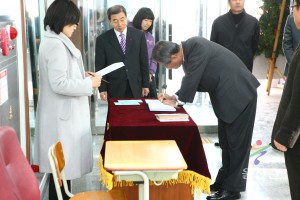 죽변중학교 사격장 준공식