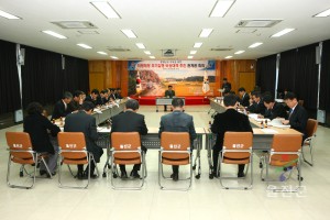 지방재정조기집행비상대책추진회의