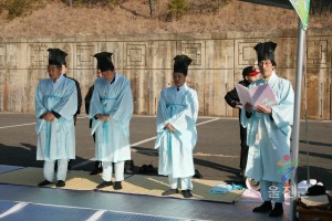 산불방지 기원 산신제