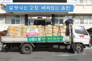 사랑의쌀 전달-금복복지재단