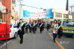 재래시장장보기행사-평해