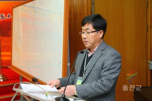 산불방지 특별대책교육