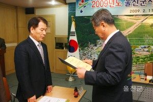 지역혁신협의회 총회 및 위원 위촉장 수여