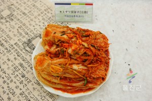 유기농김치 개발을 위한 시식회