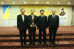 장보고대상 수상식