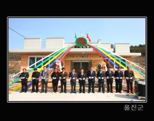 호월3리 마을회관 준공식