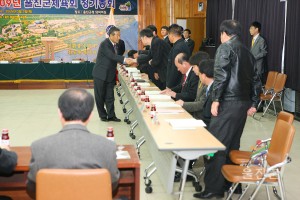 2009울진군체육회 정기총회