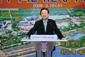 경제난국 극복을 위한 특강 및 현장토론