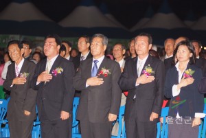 2008 성류문화제 및 울진금강송 송이축제 개막행사