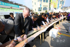 2009 울진대게 국제 축제 김밥말이