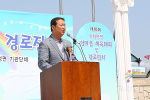 기성면 면민체육대회