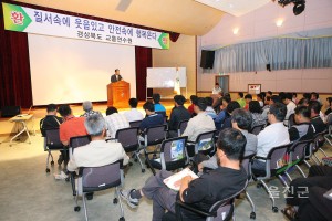 운수종사자 현지출장교육