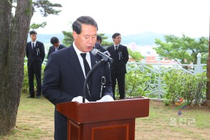 현충일 행사