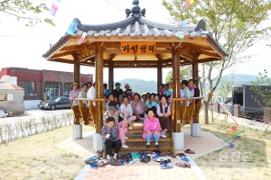 기성리마을회관준공식