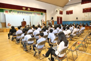 울진영어체험센터 개장식