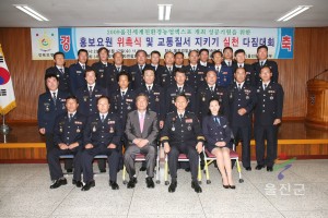 홍보위원 위촉 및 교통질서지키기 다짐대회