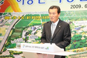 이종인과장 퇴임식