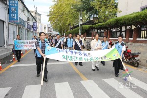 재래시장 장보기행사-울진