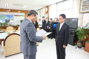 인사발령
