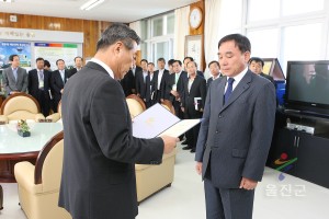 인사발령
