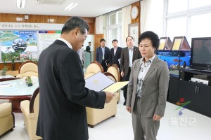 인사발령