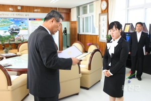 인사발령