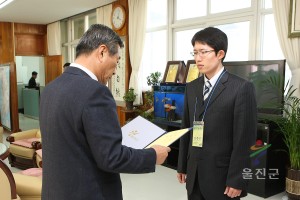 인사발령