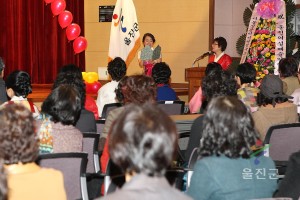 울진군여성예술인 연합회 창립총회