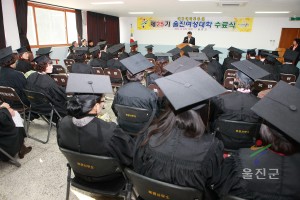 제25기 울진여성대학 수료식
