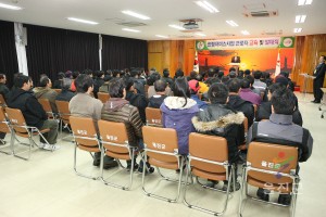 공공산림가꾸기 사업 발대식
