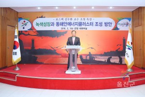 2월 월례조회 및 특강