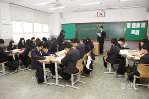울진고등학교교육모습