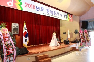 동영장학금 전달식