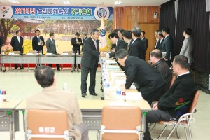 울진군체육회 정기총회