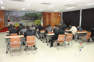 지방재정 조기집행 설명회