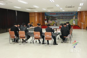 예산관련회의