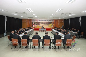 확대간부회의