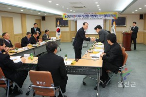 제2차 디지털전환 시범사업 추진협의회