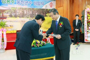제44대 김용수 군수 이임식