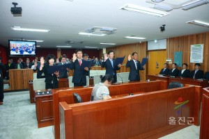 제6대 울진군의회 개원식