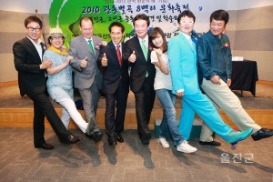 문화예술 육성 및 최고의 생태관광도시 조성