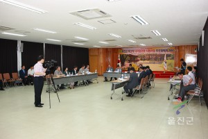 제3차 울진군디지털전환시범사업 추진협의회 회의
