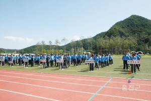 제14회 울진지구 의용소방대 체육대회