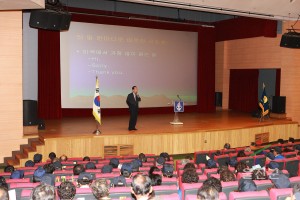 바르게살기운동 건전생활실천 다짐대회