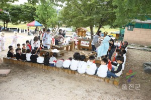 백암온천마을 황금메뚜기 축제