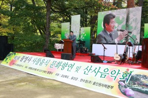 불영사 사찰음식 문화향연 및 산사음악회