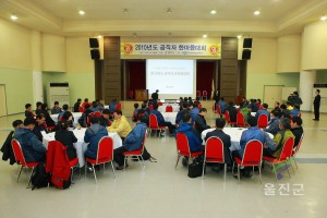 공직자 한마음 대회