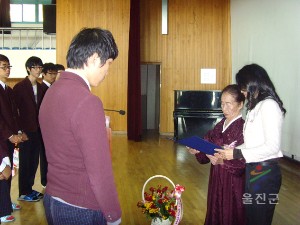 손일순여사님의 장학금 전달식