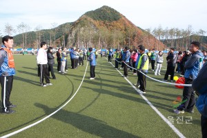 울진군공무원 및 가족 한마음 체육대회