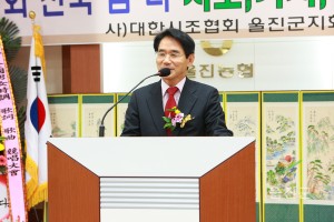 제18회 전국남여 시조 가사 가곡 경창대회